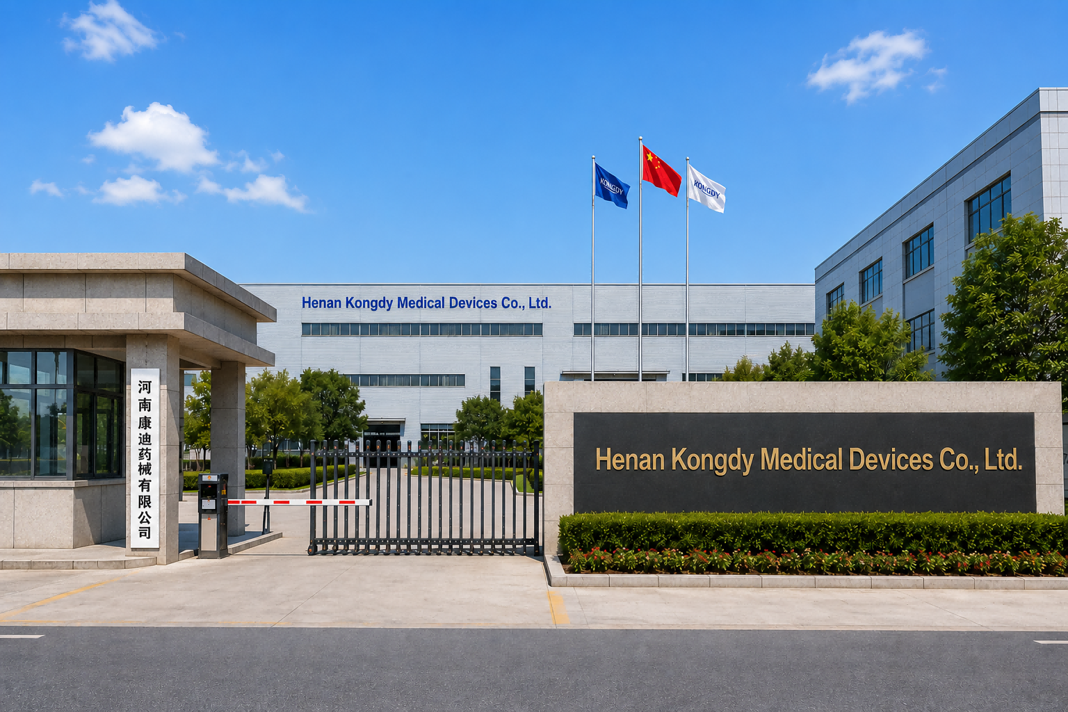 Kongdy Health factory headquarters in Zhoukou, Henan